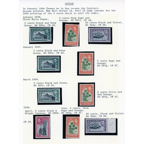 192 - 1938-49 mint collection (110) on leaves, no ‘better’ perfs but with all printings identified, mixed ... 