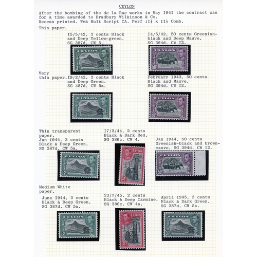 192 - 1938-49 mint collection (110) on leaves, no ‘better’ perfs but with all printings identified, mixed ... 