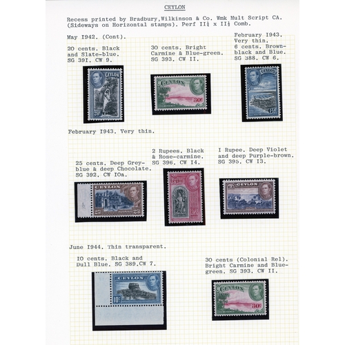 192 - 1938-49 mint collection (110) on leaves, no ‘better’ perfs but with all printings identified, mixed ... 