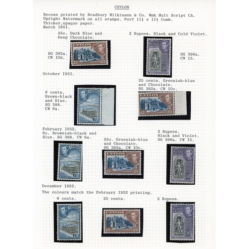 192 - 1938-49 mint collection (110) on leaves, no ‘better’ perfs but with all printings identified, mixed ... 