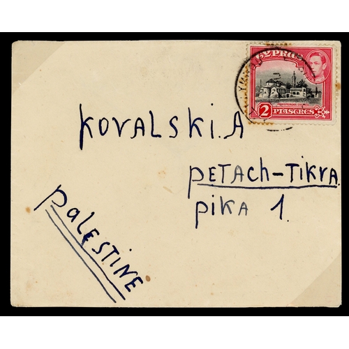 210 - 1947-8 four Jewish Detainee Camp covers to Palestine, each with 2p cancelled at Xylotymbou.  Detaine... 