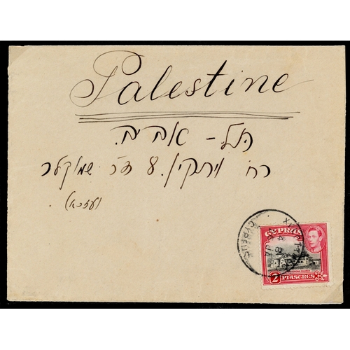 210 - 1947-8 four Jewish Detainee Camp covers to Palestine, each with 2p cancelled at Xylotymbou.  Detaine... 