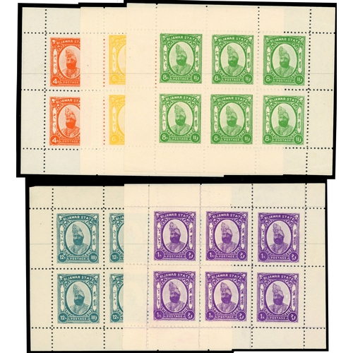 292 - 1937 set of five in o.g. sheets of six, the 1r including the R1/2 ‘Rs’ variety, hinged on the selved... 