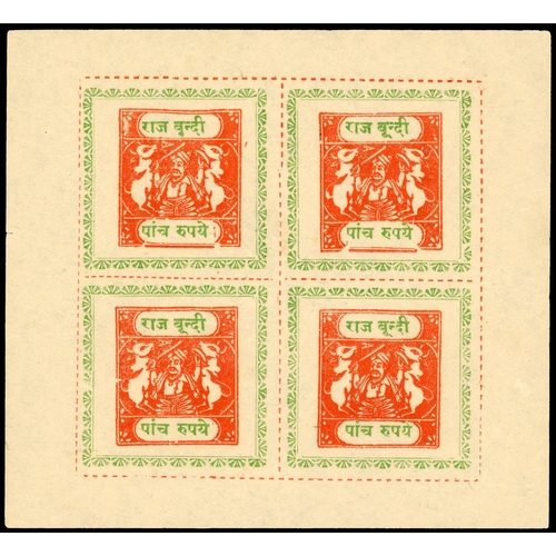 296 - 1935-41 5r vermilion and yellow-green with tablet Type H sheet of four, unused, without gum as issue... 