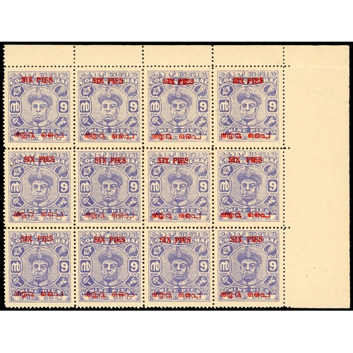 305 - 1949 6p red surcharge on 9p ultramarine (Type 29) corner block of twelve, unused without gum as are ... 