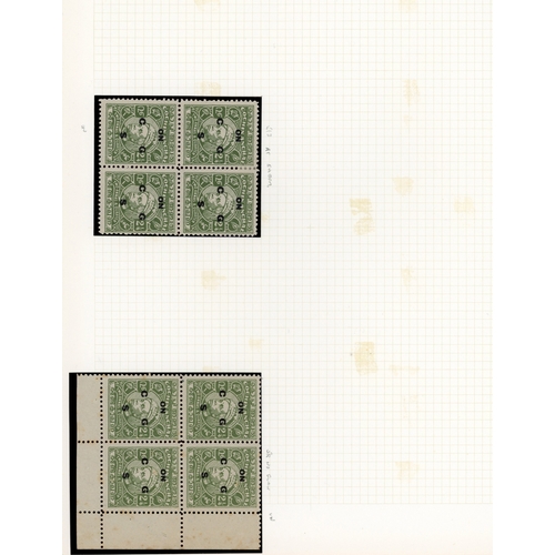 307 - Officials.  1948-9 2¼a yellow-green study collection (90) on leaves with sheet of forty-eight, R1/4 ... 