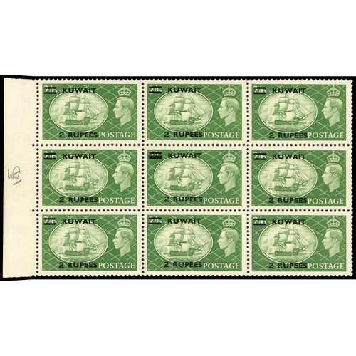 353 - 1951 2r on 2/6d left marginal block of nine, the central stamp with R7/2 extra bar in centre.  Unmou... 