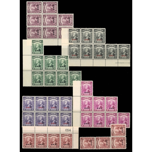 524 - 1945 BMA set, eight of each value in blocks, strips, pairs and singles, very fine unmounted o.g.  Un... 