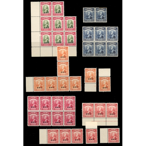 524 - 1945 BMA set, eight of each value in blocks, strips, pairs and singles, very fine unmounted o.g.  Un... 