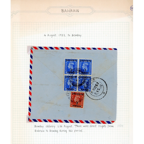 67 - 1942-51 range of covers (21) with some on leaves, mostly ordinary, but with a few nice loose items i... 