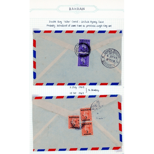 67 - 1942-51 range of covers (21) with some on leaves, mostly ordinary, but with a few nice loose items i... 