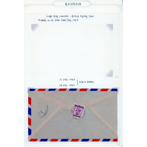 67 - 1942-51 range of covers (21) with some on leaves, mostly ordinary, but with a few nice loose items i... 