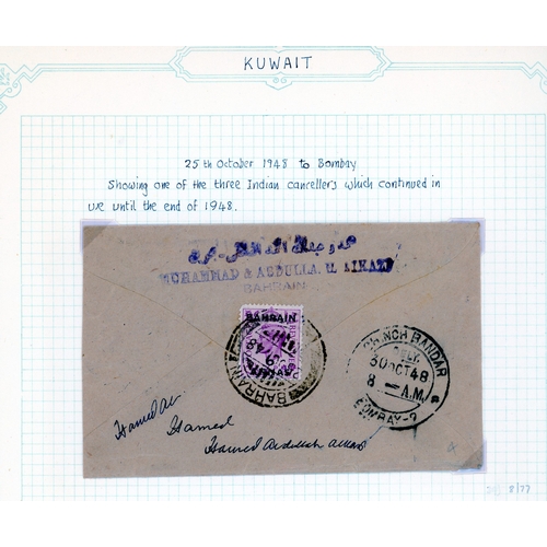 67 - 1942-51 range of covers (21) with some on leaves, mostly ordinary, but with a few nice loose items i... 