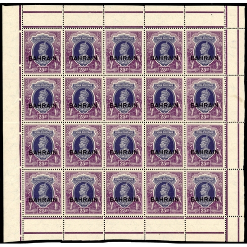 69 - 1941 25r slate-violet and purple complete pane of twenty unmounted o.g., fresh, natural gumbends aff... 