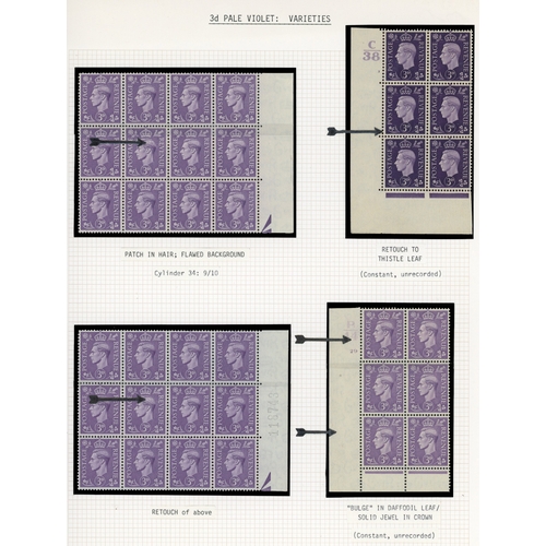 9 - 1937-52 3d to 1/- mint collection on leaves with better Cylinder blocks, positional varieties listed... 