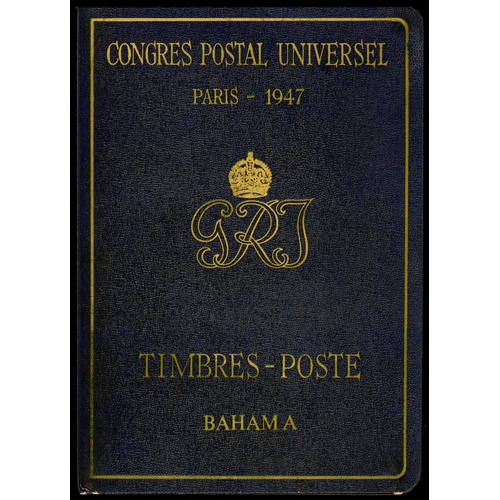 1083 - 1947 Universal Postal Union Congress presentation folders for Bahamas, Barbados and British Honduras... 