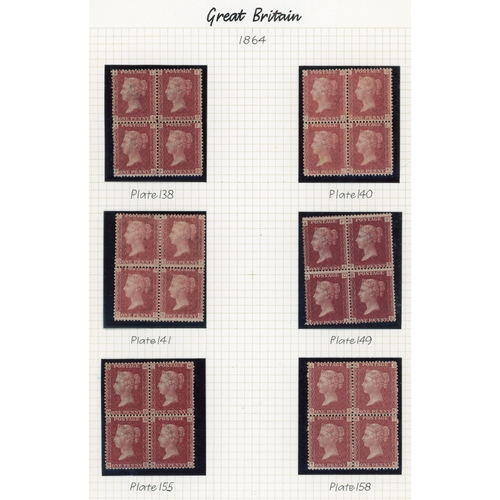 19 - 1864-79 mint 1d red collection housed on album pages, all being multiples with the blocks of four co... 