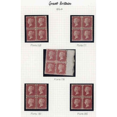 19 - 1864-79 mint 1d red collection housed on album pages, all being multiples with the blocks of four co... 