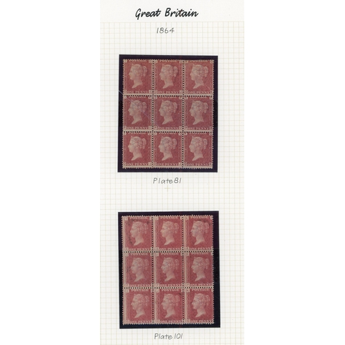 19 - 1864-79 mint 1d red collection housed on album pages, all being multiples with the blocks of four co... 