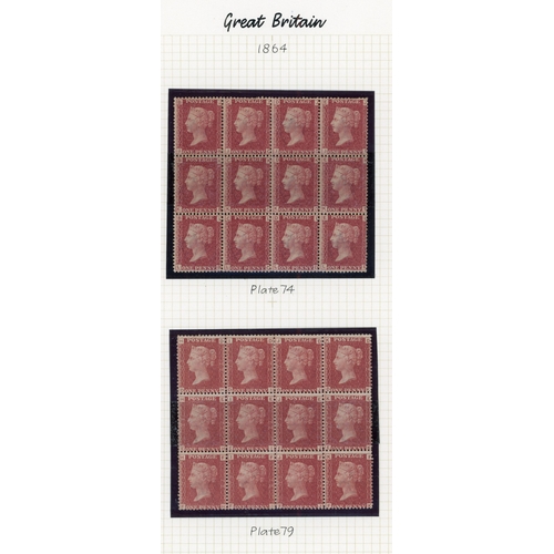 19 - 1864-79 mint 1d red collection housed on album pages, all being multiples with the blocks of four co... 