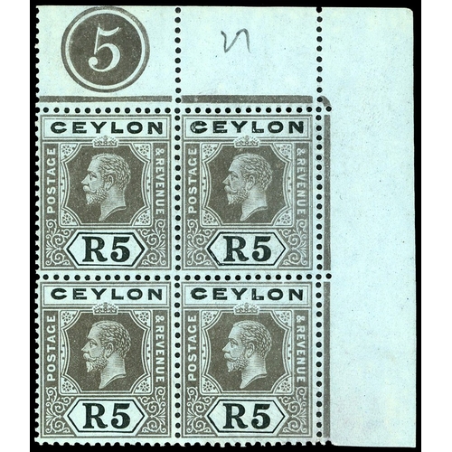 Lot 284       