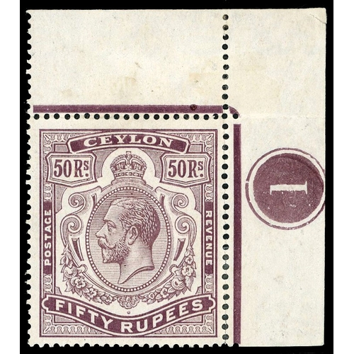 300 - 1921-32 50r dull purple, Wmk Script, top right-hand corner example (R1/12) with plate number ‘1’, sh... 