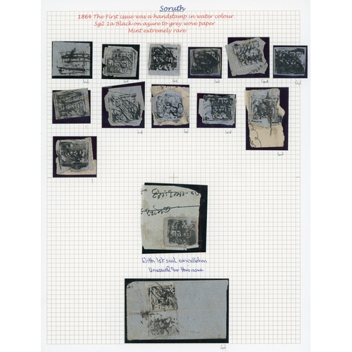 568 - 1864 (1a) black on azure to grey, laid and wove paper types, (mostly the former) collection on pages... 