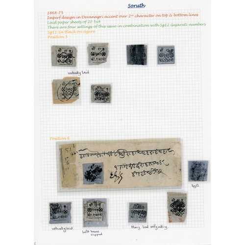 578 - 1868-75 Typeset 1a black on azure, laid, type 2 & 3 Gujarati numerals, collection arranged and writt... 