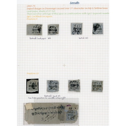 578 - 1868-75 Typeset 1a black on azure, laid, type 2 & 3 Gujarati numerals, collection arranged and writt... 