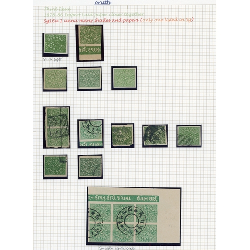 587 - 1878-86 collection of imperforate 1a green and 4a vermilion on album leaves, with shades, multiples ... 