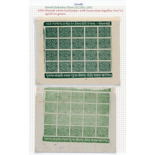 590 - 1886 1a green, 4a red and 4a brown perf 12, mint and used collection on pages, either laid or wove p... 