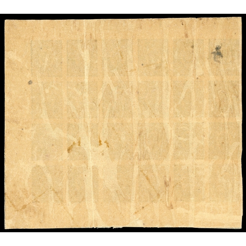 591 - 1903 1a essay in green on wove paper (gummed, with backing adhesion), the aborted issue with the Naw... 