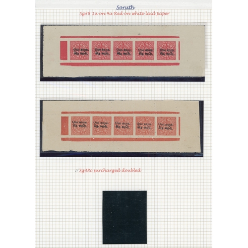 597 - 1913 surcharges in Indian Currency mint and used collection on pages, on toned wove paper, white wov... 