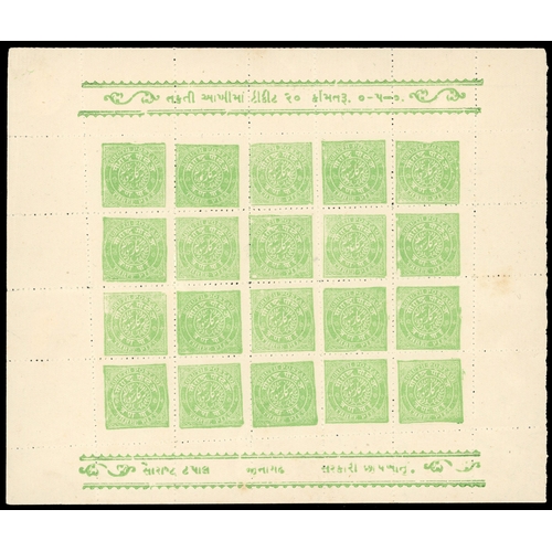 601 - 1914 3p green perf 12 on vertically-laid paper, showing part of paper-maker's watermark, complete sh... 