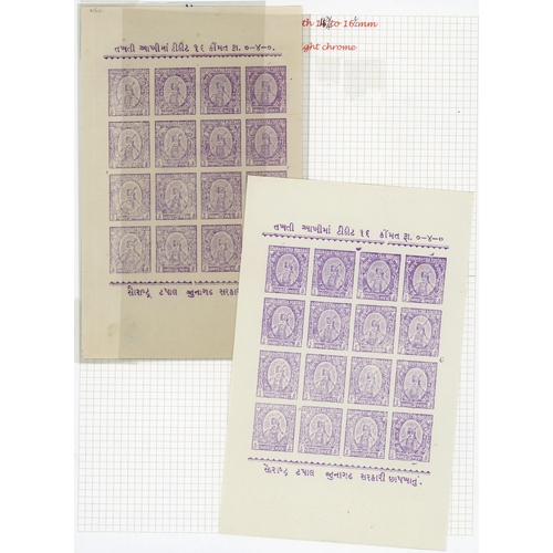 605 - 1923-29 mint and used collection on pages, with complete sheets, imperf and listed perf and paper ty... 