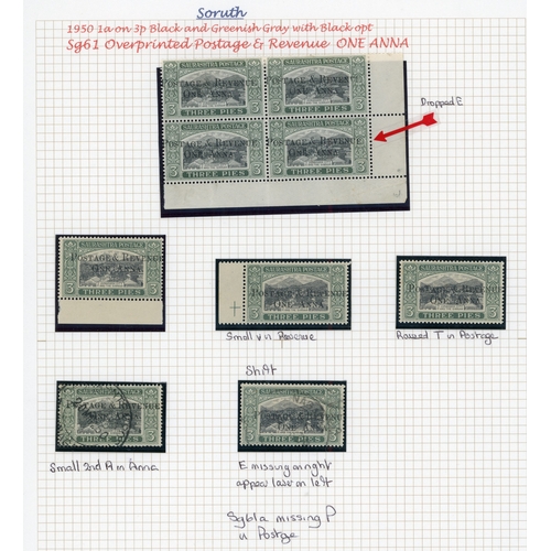 613 - 1949-50 surcharges and opts type 19, 20 & 22 on the 1929 Pictorials and opts on Court Fees mint and ... 