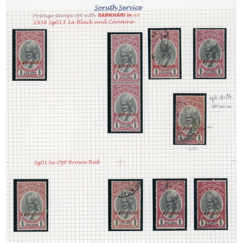 623 - OFFICIAL: 1929-50 mint and used collection on pages arranged by opt types, including opt type O1, wi... 