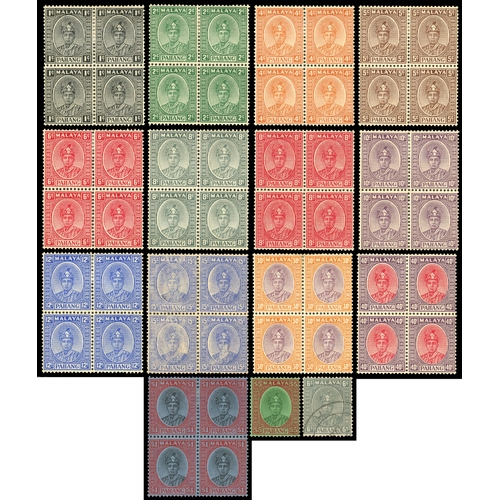 714 - 1891 to 1962 on Hagners including 1891 to 5c mint and used, 1891 5c overprinted “SPECIMEN”, 1895 to ... 