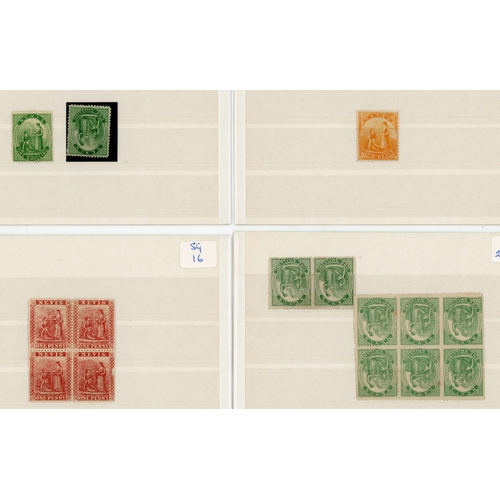 789 - 1862 to 1883 mint and used range on stock cards including mint 1862 1d (3), 6d, 1s, 1878 4d (2), 187... 