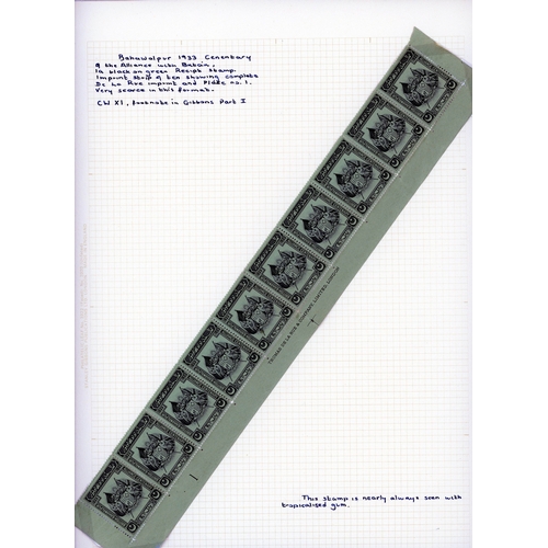 828 - 1933 'Centenary of the Alliance with Britain' 1a black on green, receipt stamp, horizontal strip of ... 