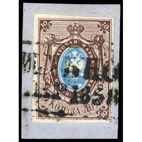 838 - 1858 10k blue and brown, imperforate with good to large margins on small piece tied by part St Peter... 