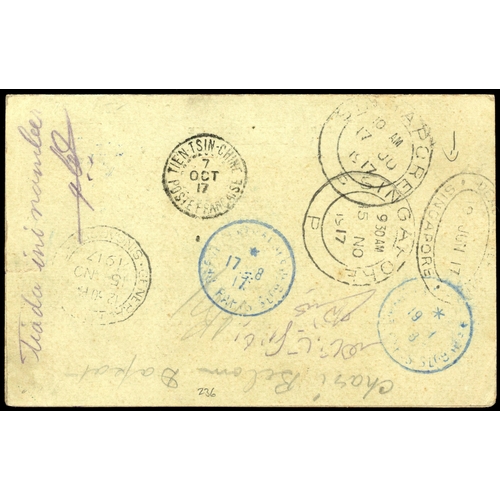 1177 - 1910-17 incoming mail to Singapore, the first from Germany bearing 5pf green pair and 10pf carmine t... 