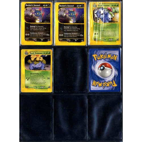 116 - Best of Game - Partial Promo Set 8 cards - This lot contains the ‘Best of Game’ promotional cards fe... 