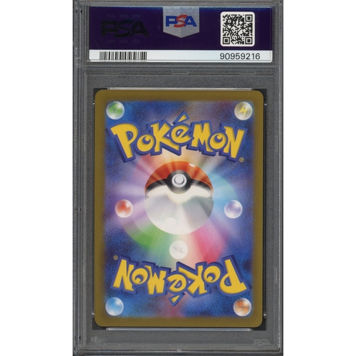 29 - PSA 10 - Umbreon Yu Nagaba Collaboration - This Japanese collaboration with Yu Nagaba capture the he... 