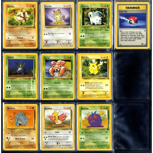 48 - Complete Jungle Set - 64/64 - Unlimited - What do you get:A complete Jungle expansion all in Unlimit... 