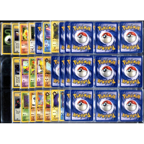 58 - Complete Team Rocket Set - 83/82 - Unlimited/1st Edition - What do you get:A complete Team Rocket ex... 