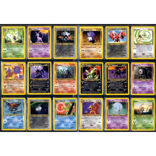 65 - Complete Neo Discovery Set - 75/75 - Unlimited/ 1st Ed. - What do you get:A complete Neo Discovery e... 