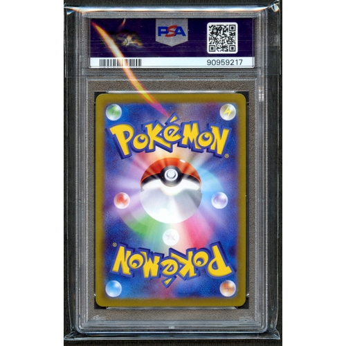 34 - PSA 10 - Pikachu FA #73 Dark Phantasma 2022 Japanese  - Authenticated and graded by PSA and awarded ... 