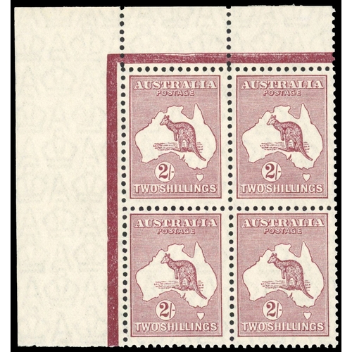 Lot 538       