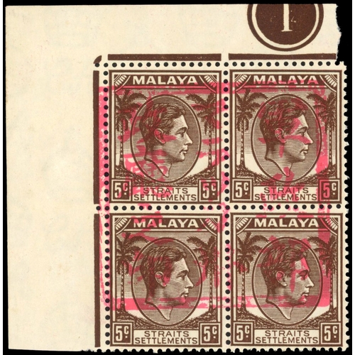 Lot 2509      